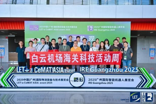 LET 2025盛大开幕！数智工厂×智慧物流×机器人，一展get创新科技(图48)