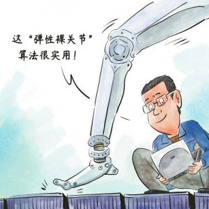 机器人参加马拉松比赛，为什么需要人陪跑？(图8)