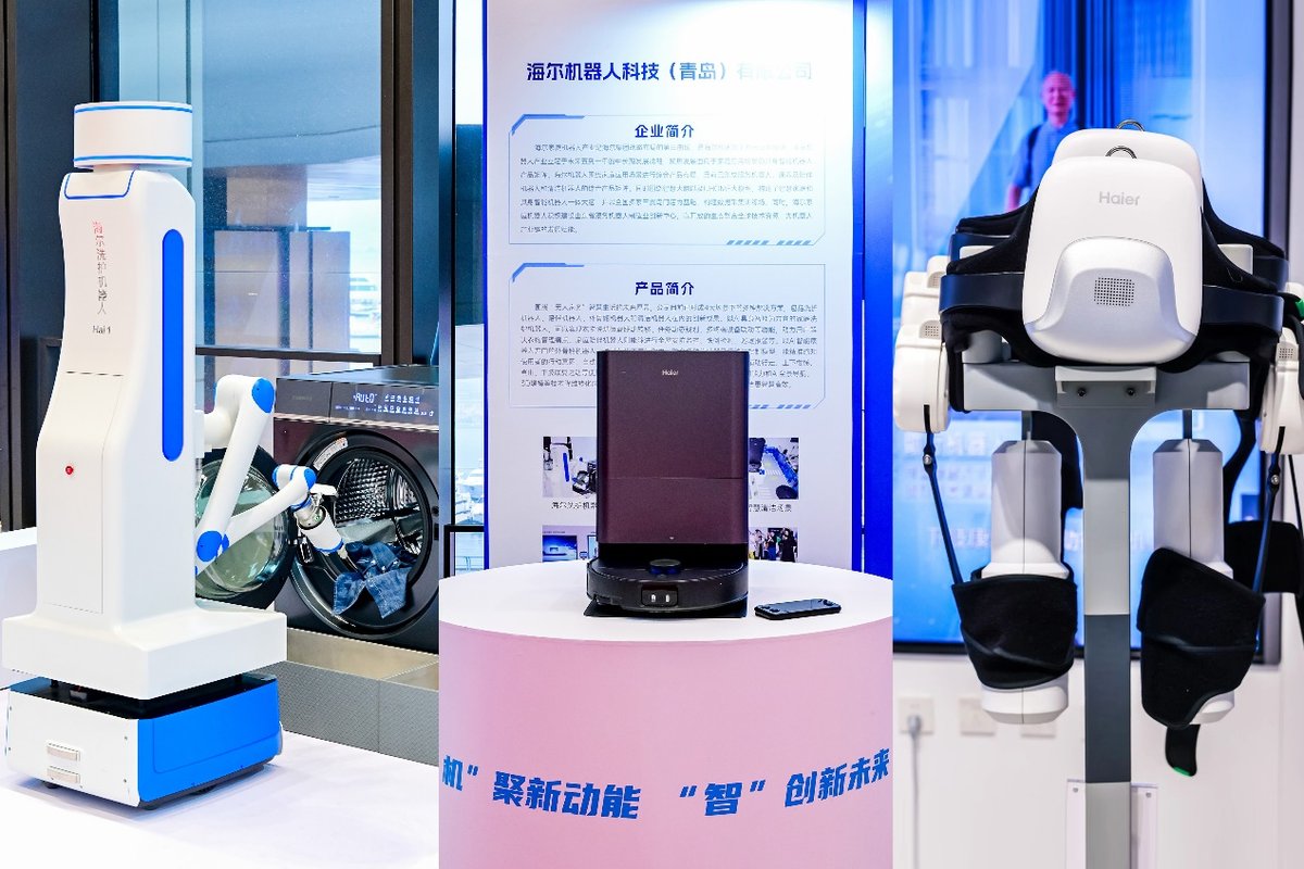 领跑具身智能新赛道！海尔牵头成立机器人联盟，构建产业生态共同体(图3)