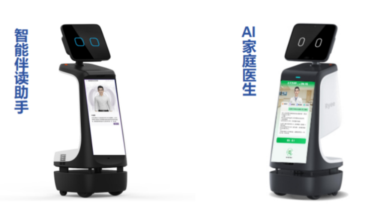 卓世科技携手洛必德机器人,共启具身智能产业变革新征程(图3) 卓世科技携手洛必德机器人,共启具身智能产业变革新征程(图3)