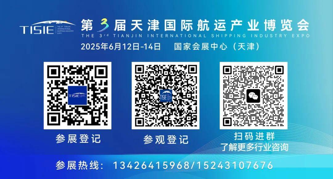 第三届天津国际航运展:ART机器人彰显“津港智造”硬核实力(图13) 第三届天津国际航运展:ART机器人彰显“津港智造”硬核实力(图13)