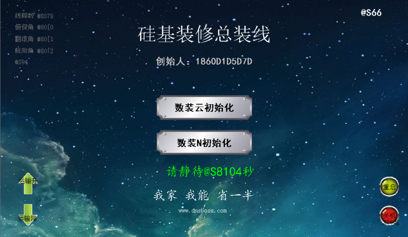 硅基装修千亿的那条关键基因是什么?(图1) 硅基装修千亿的那条关键基因是什么?(图1)