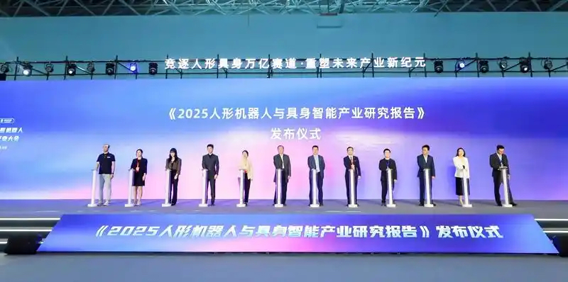 人形机器人十大典型落地场景发布(图1) 人形机器人十大典型落地场景发布(图1)