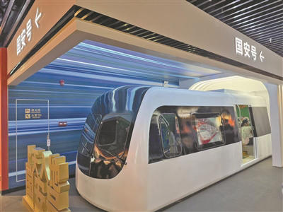 机器人讲解 科技感拉满 机器人讲解 科技感拉满(图1)