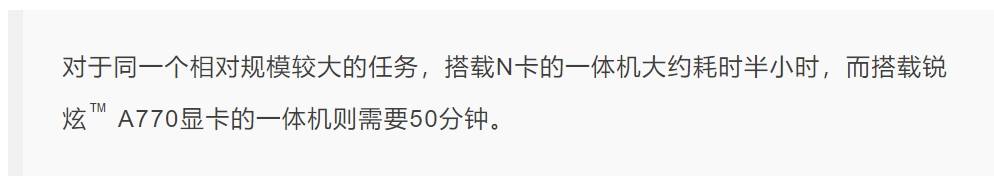 大模型一体机塞进这款游戏卡,价格砍掉一个数量级(图2) 大模型一体机塞进这款游戏卡,价格砍掉一个数量级(图2)