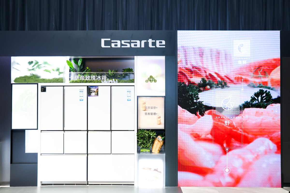 不卷保鲜天数，专注营养留存！卡萨帝冰箱1.5w+价位段拿下近半市场(图1)