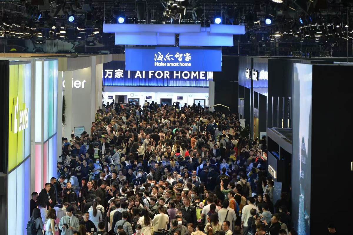 费降利增！海尔智家2024年报业绩创历史新高(图1)