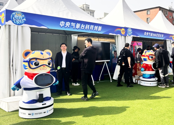 构建“气象+大语言模型+5G+机器人技术”创新典范(图1) 构建“气象+大语言模型+5G+机器人技术”创新典范(图1)