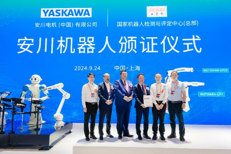 安川洁净机器人GP7、GP25目录下载，开启洁净新纪元(图1)