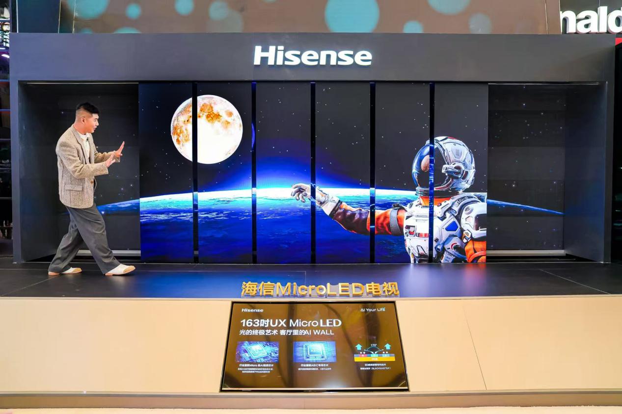 27999元起售!海信全球首款RGB-Mini LED电视量产上市(图5) 27999元起售!海信全球首款RGB-Mini LED电视量产上市(图5)