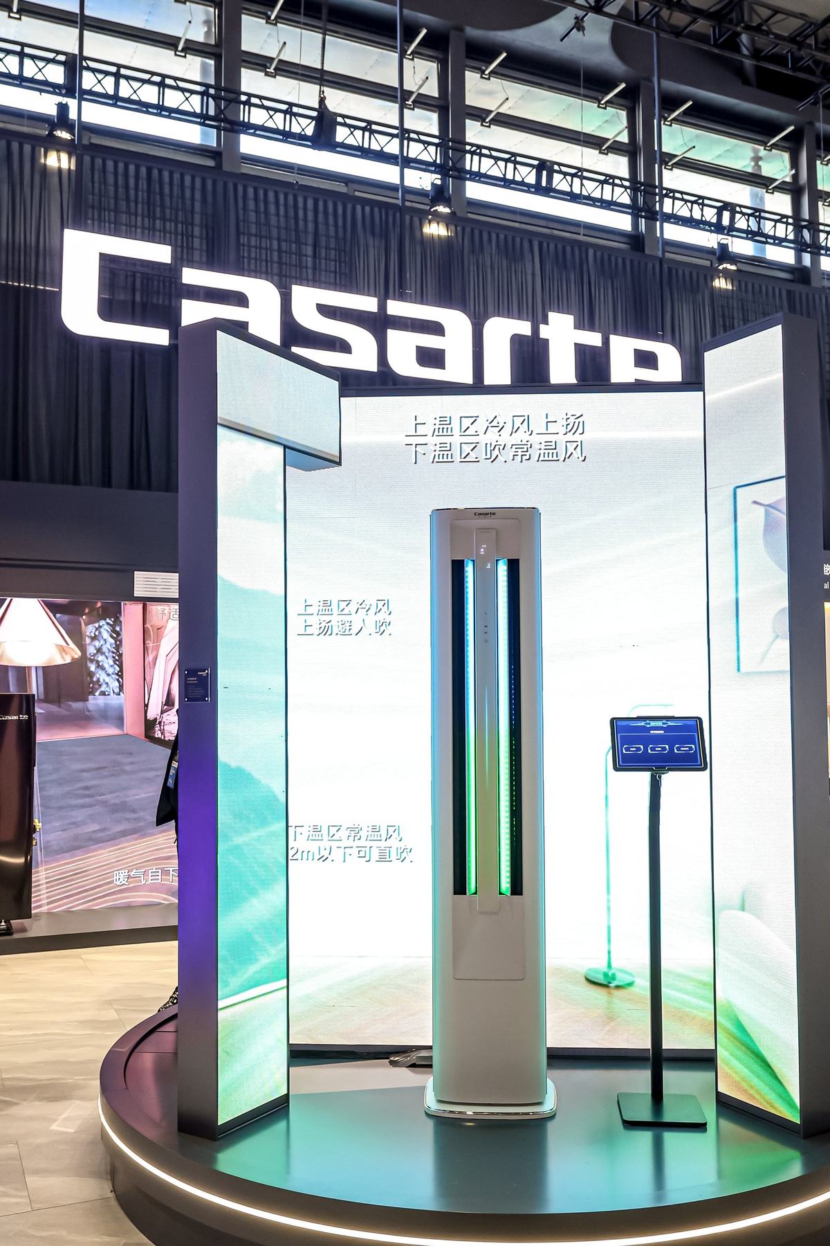 1台空调,2种温度!卡萨帝星悦空调获艾普兰创新奖(图2) 1台空调,2种温度!卡萨帝星悦空调获艾普兰创新奖(图2)