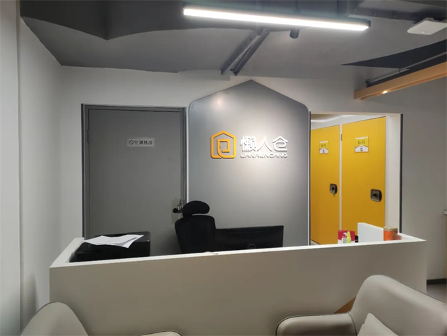 仓储是容器,服务是灵魂,懒人仓坚持客户至上,赢得用户信赖(图1) 仓储是容器,服务是灵魂,懒人仓坚持客户至上,赢得用户信赖(图1)