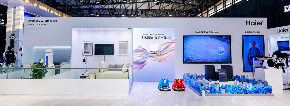 2025AWE:海尔机器人家庭端场景应用首亮相,让AI赋能美好生活(图1) 2025AWE:海尔机器人家庭端场景应用首亮相,让AI赋能美好生活(图1)