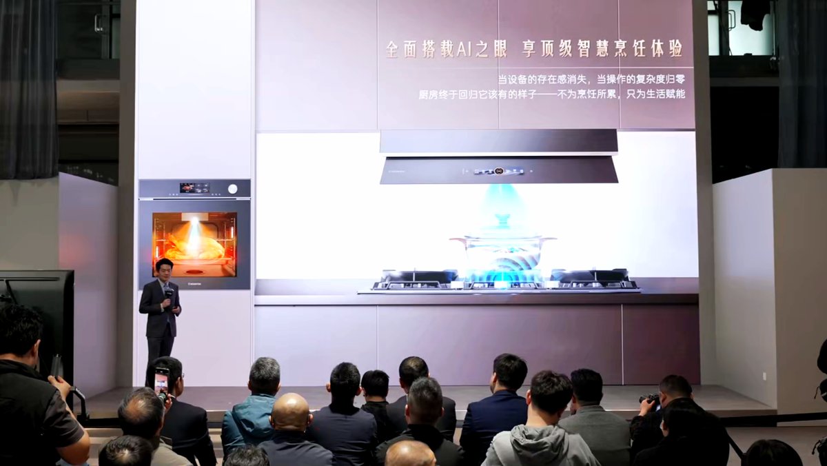 卡萨帝厨电发明AI之眼：托管部分烹饪‌(图1)