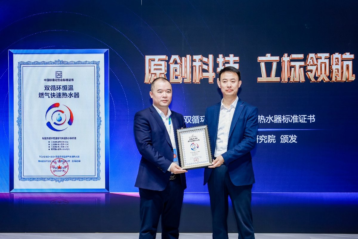 洗澡还能“定温”？海尔热水器凭独创恒温科技获艾普兰奖(图4)