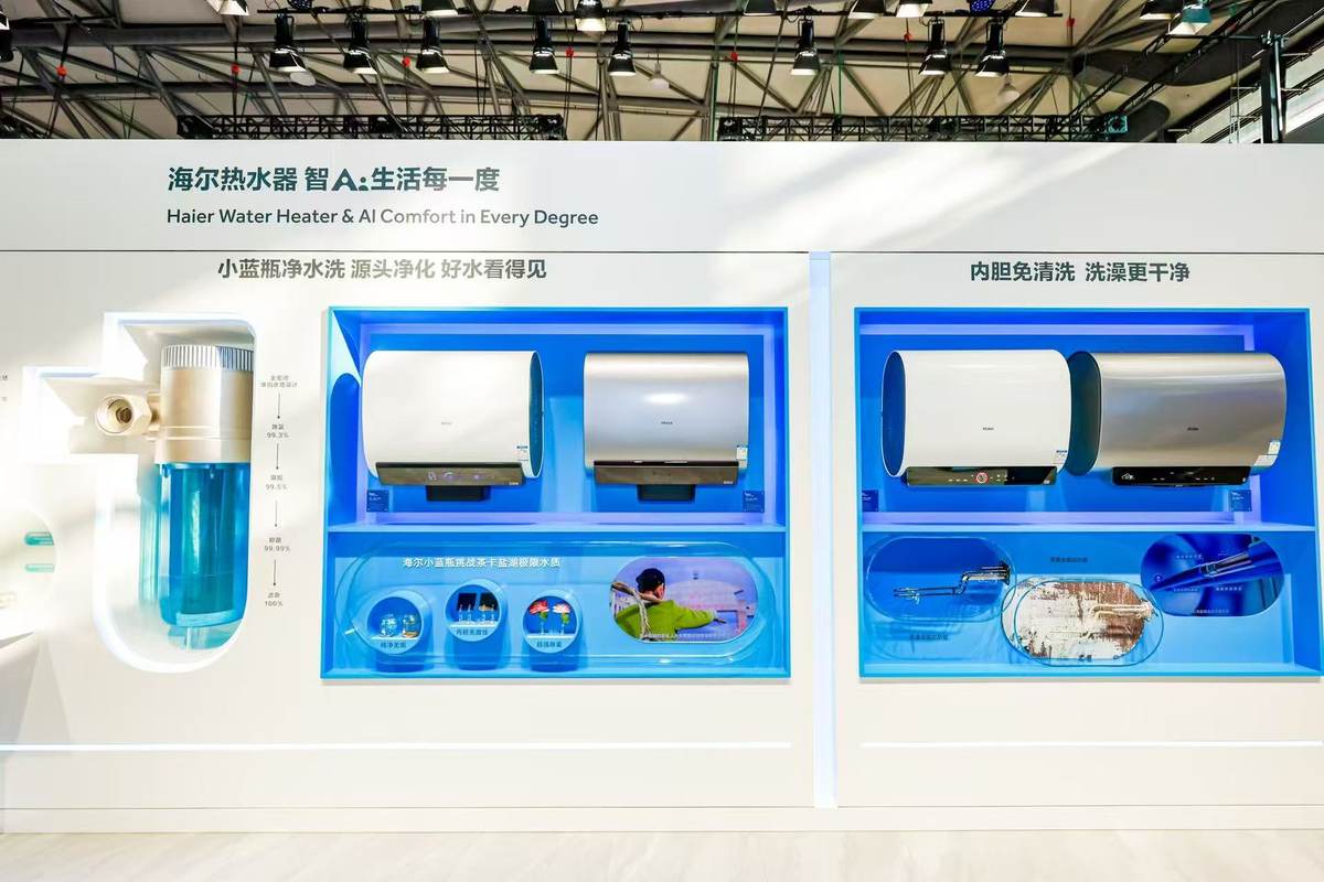 海尔电热水器连续出热水1.5 吨！全家用水不等待(图3)