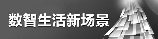 机器人辅助手术精确到亚毫米(图2)