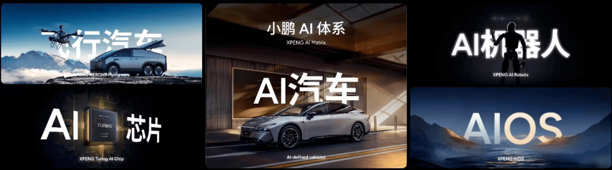 AI时代，车企转型人形机器人市场，新主业呼之欲出？(图1)