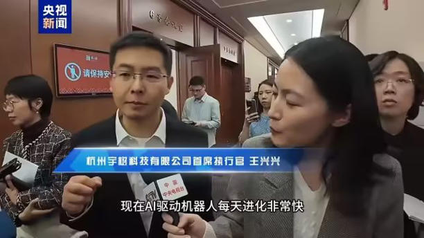 等不及了！能做家务解孤独的人形伴侣机器人，我为你探秘(图12)