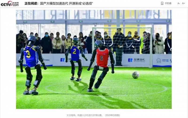 国产 AI 大模型加速迭代，厂商迈向开源、集聚化(图1)