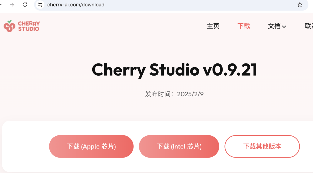 DeepSeek从入门到精通(2):0成本用DeepSeek(满血版)搭建本地知识库(图8)
