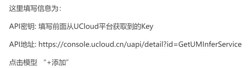 DeepSeek从入门到精通(2):0成本用DeepSeek(满血版)搭建本地知识库(图12)