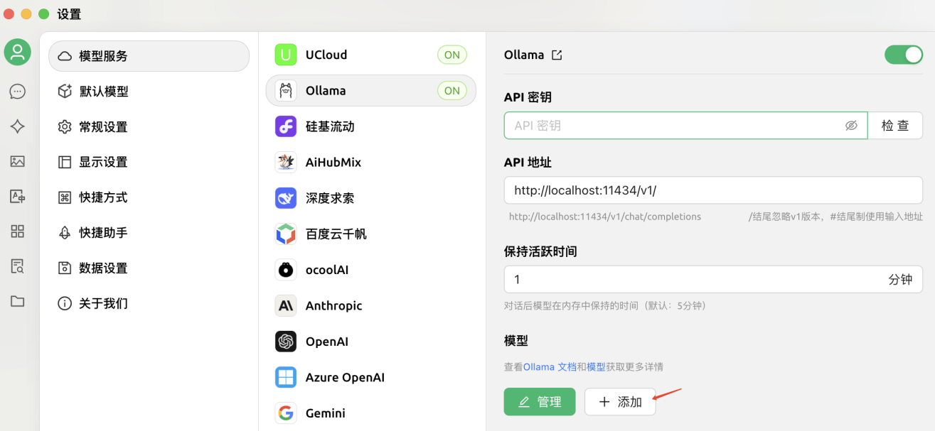 DeepSeek从入门到精通(2):0成本用DeepSeek(满血版)搭建本地知识库(图27)