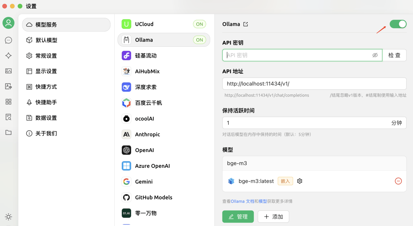 DeepSeek从入门到精通(2):0成本用DeepSeek(满血版)搭建本地知识库(图29)