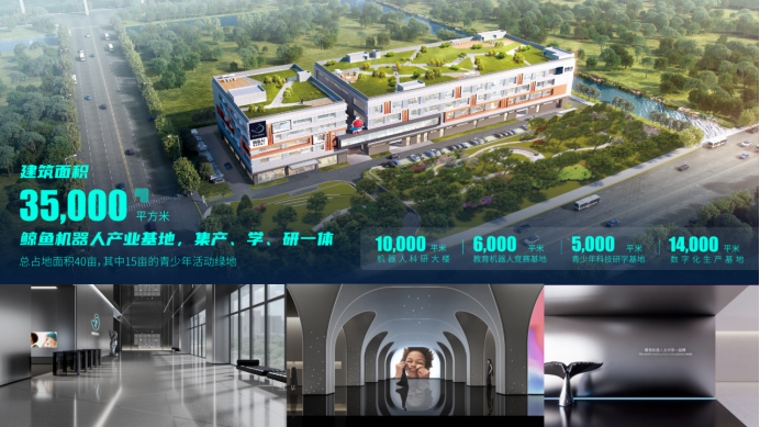 鲸鱼机器人登顶全球教育机器人销量冠军，全年销量超100万套(图7)