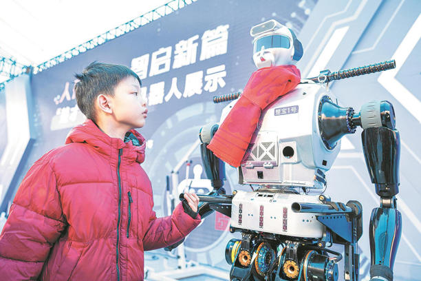 人形机器人“加速跑”何时能进入日常生活(图1)