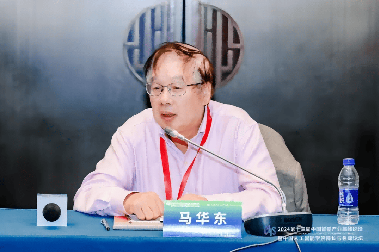 大模型时代的智能产学研合作机遇研讨会成功举办(图2)