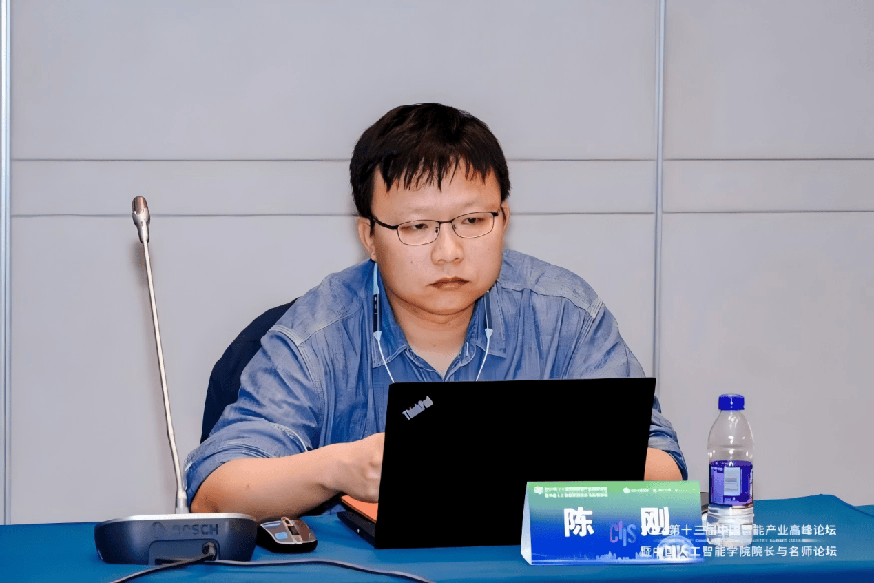 大模型时代的智能产学研合作机遇研讨会成功举办(图7)