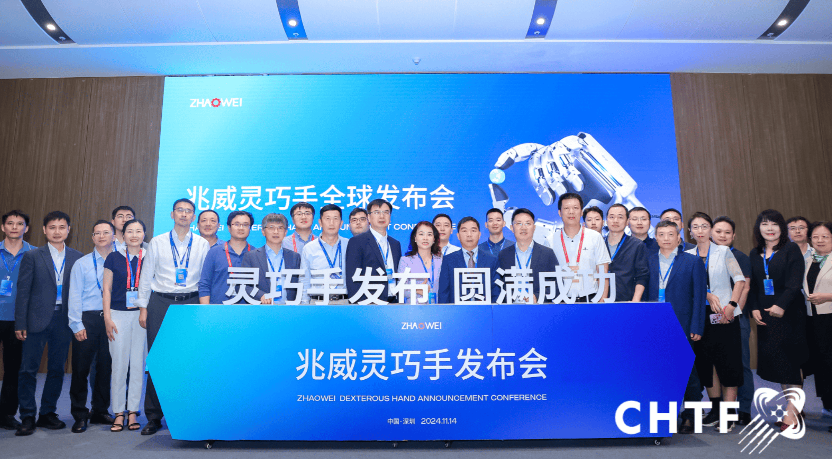 兆威机电引领灵巧手技术革新，开启人形机器人新时代(图1)