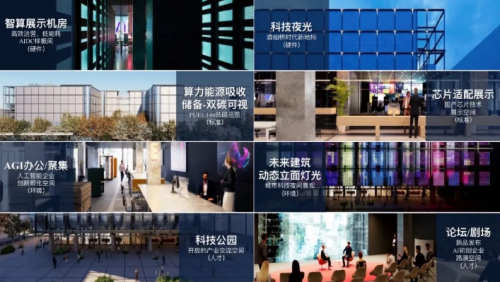 北电数智以“星火·智算”助力数字经济腾飞(图2)