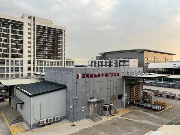 全球首个：同方威视航空集装器CT安检系统获民航局CAAC认证(图2)