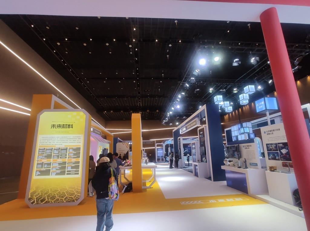 2024专精特新中小企业发展大会在沪开幕(图2)