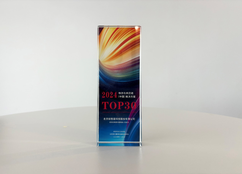 极智嘉揽获国内外5项大奖，技术实力、商业落地、出海领航等获认可(图5)