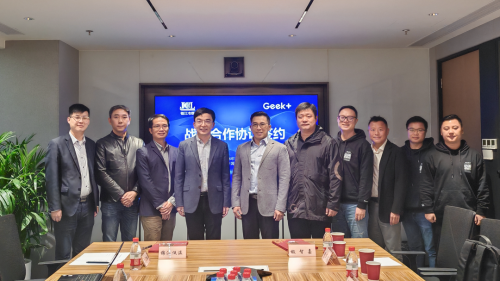 极智嘉与锦江低温达成战略合作，共启数智化供应链新篇章(图2)