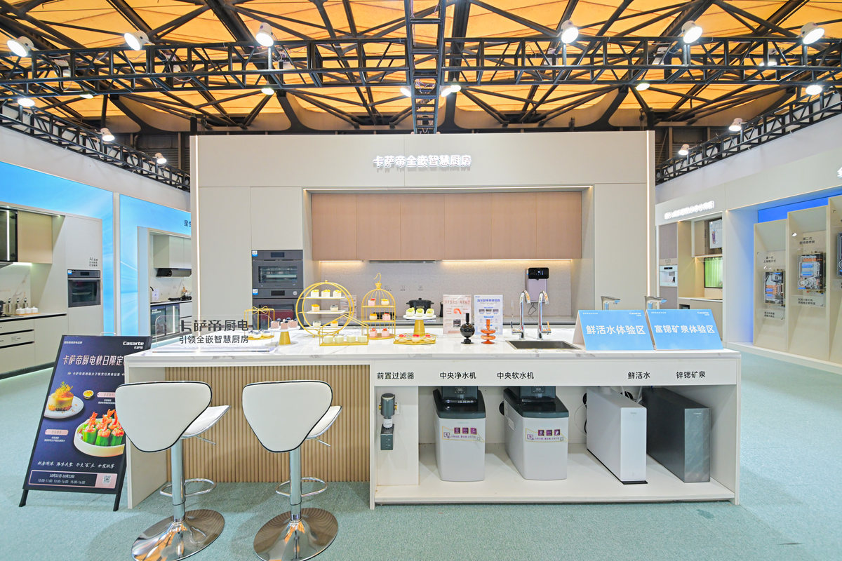 3倍增长！卡萨帝全嵌智慧厨房亮相厨卫展(图1)