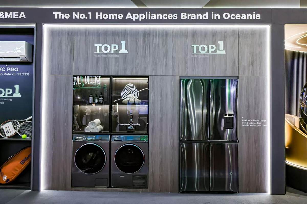 行业最节能！广交会：海尔洗衣机为全球用户提供高差异化产品方案(图2)