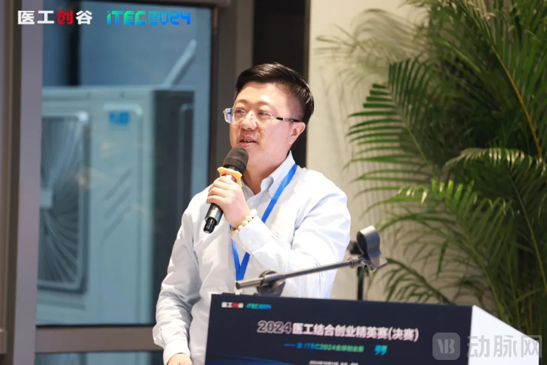 集智聚力，开启医工结合新时代！2024医工结合创业精英赛决赛圆满举办！(图11)