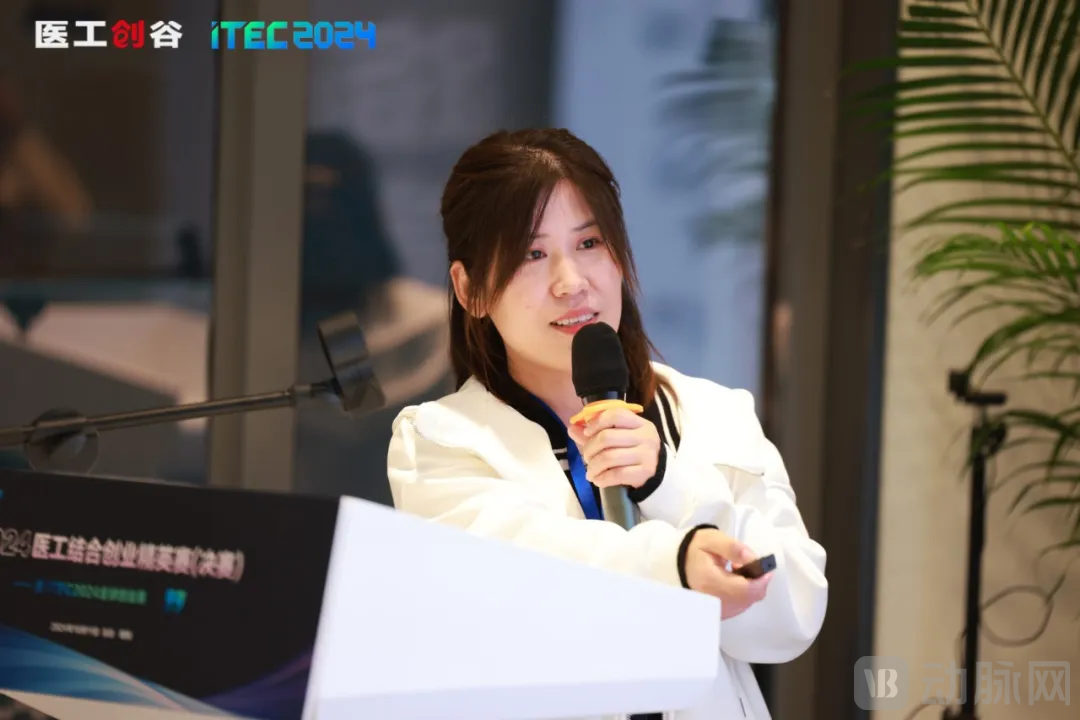 集智聚力，开启医工结合新时代！2024医工结合创业精英赛决赛圆满举办！(图19)