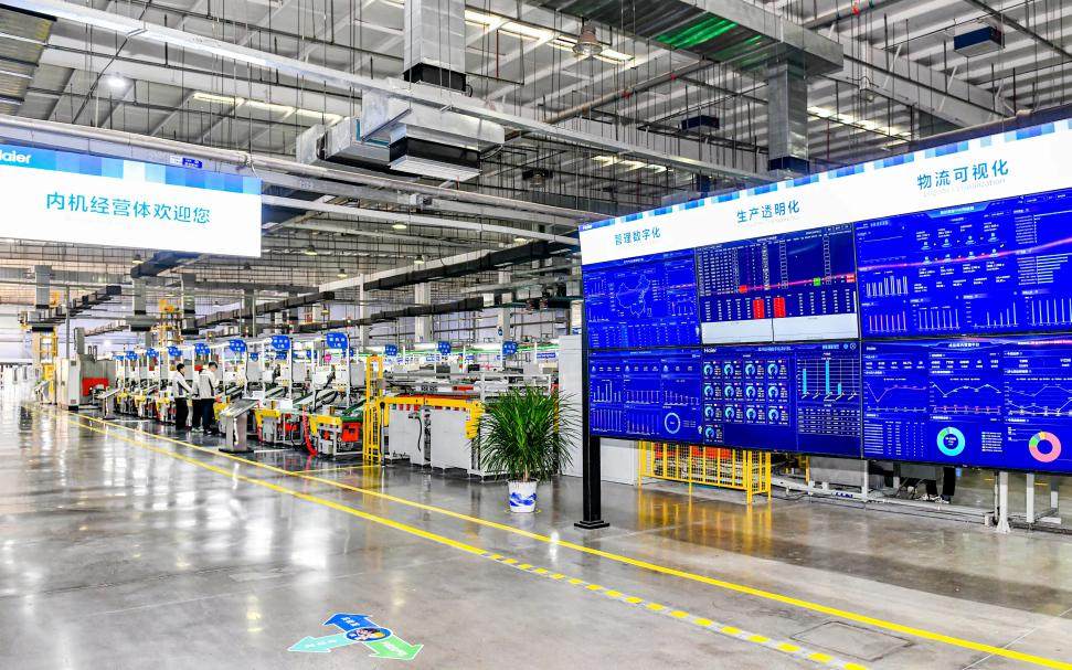 全球最多！海尔10座灯塔工厂点亮智能制造全球坐标(图3)