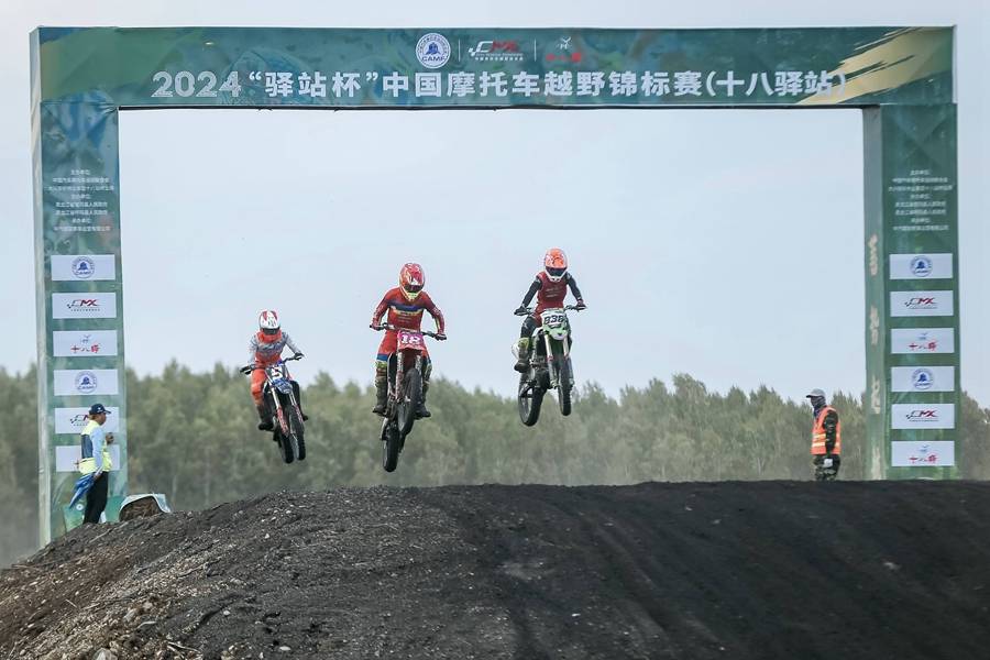 2024“驿站杯”中国摩托车越野锦标赛（十八驿站）完美收官(图3)