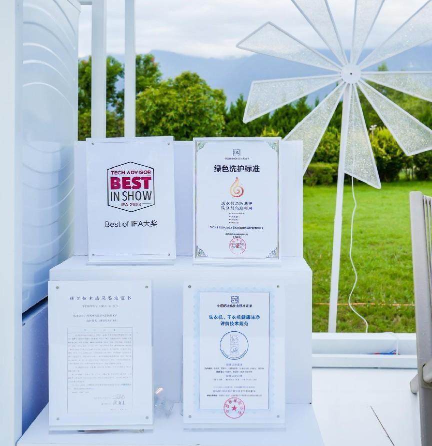 高配生活离不开满配洗护！海尔洗衣机推出洗烘大满贯(图5)