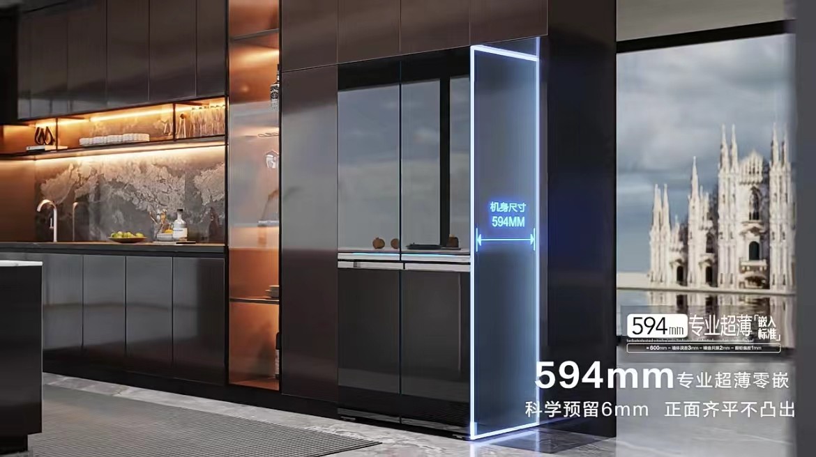 要嵌入还要大空间！海尔发布容积率最大的超薄T型冰箱(图3)