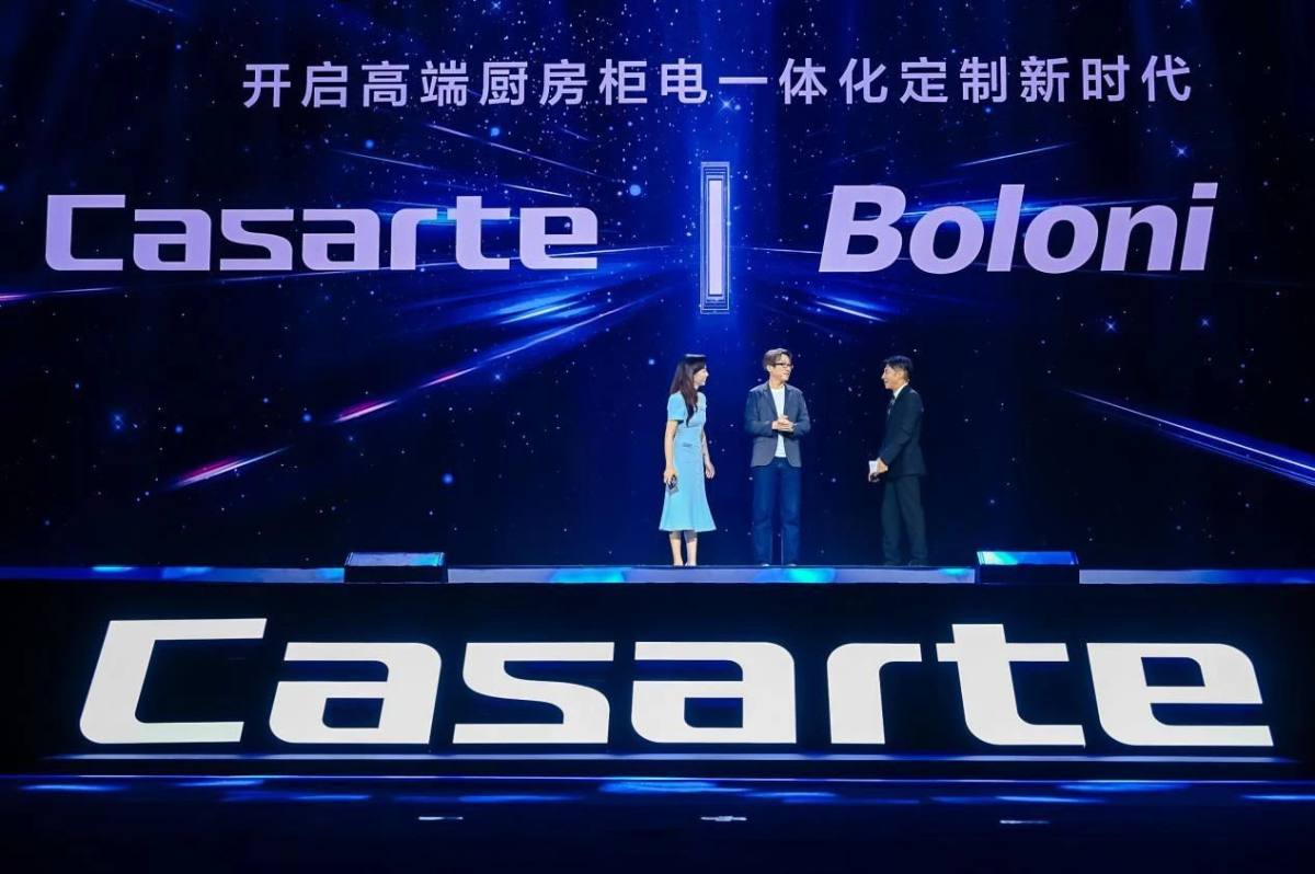 卡萨帝解码高端：生活的艺术，就藏在科技里(图2)