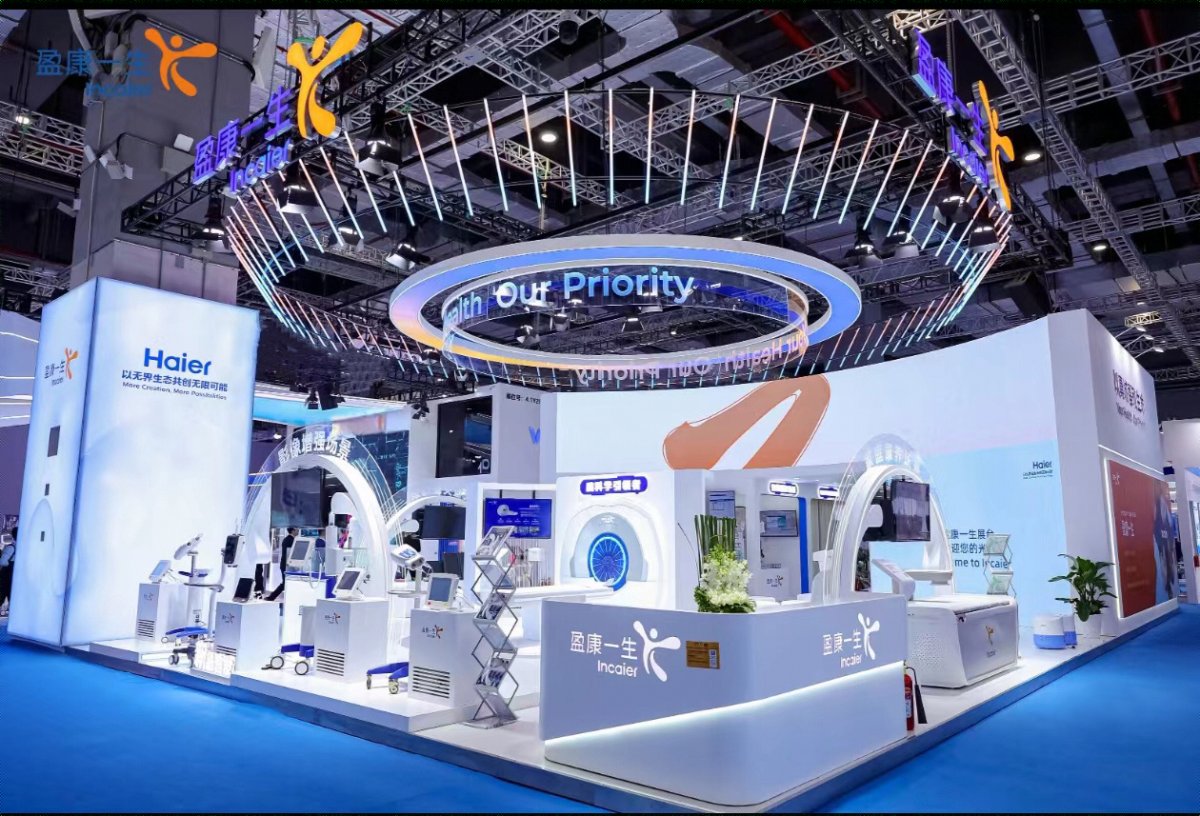 海尔上榜2024凯度BrandZ全球品牌百强 走过40年迈向世界一流(图4)