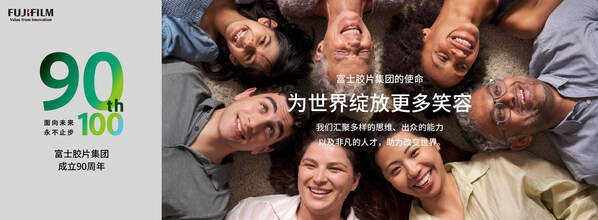 富士胶片印刷解决方案亮相2024德鲁巴印刷展 推动行业绿色化转型(图6)