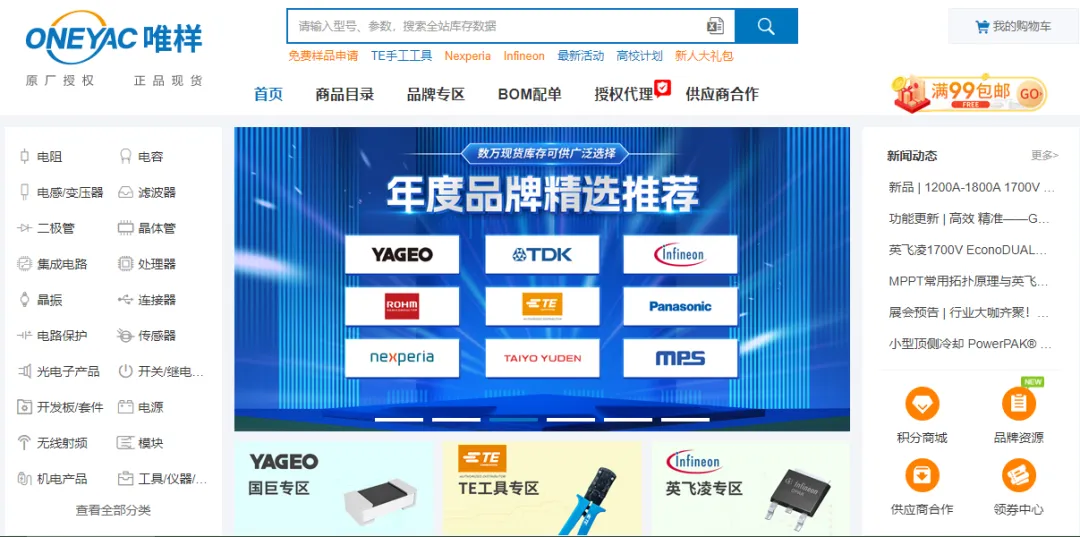 工业机器人 | 谁说“颜值即正义”？它们拼的是“实力”！(图9)